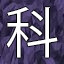 NEW_ACHIEVEMENT_NAME_38_20