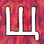 NEW_ACHIEVEMENT_NAME_89_9
