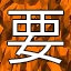 NEW_ACHIEVEMENT_NAME_91_27