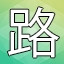 NEW_ACHIEVEMENT_NAME_81_14