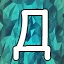 NEW_ACHIEVEMENT_NAME_43_21