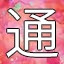 NEW_ACHIEVEMENT_NAME_56_26