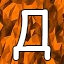 NEW_ACHIEVEMENT_NAME_91_23