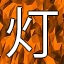 NEW_ACHIEVEMENT_NAME_89_16