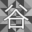 NEW_ACHIEVEMENT_NAME_25_14