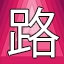 NEW_ACHIEVEMENT_NAME_102_8