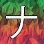 NEW_ACHIEVEMENT_NAME_45_0
