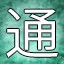 NEW_ACHIEVEMENT_NAME_62_28