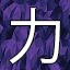 NEW_ACHIEVEMENT_NAME_124_23