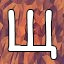 NEW_ACHIEVEMENT_NAME_53_13