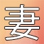 NEW_ACHIEVEMENT_NAME_113_21