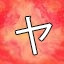 NEW_ACHIEVEMENT_NAME_105_6