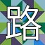 NEW_ACHIEVEMENT_NAME_144_30