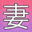 NEW_ACHIEVEMENT_NAME_66_3