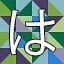 NEW_ACHIEVEMENT_NAME_144_11