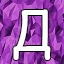 NEW_ACHIEVEMENT_NAME_73_26