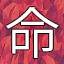 NEW_ACHIEVEMENT_NAME_89_6