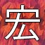NEW_ACHIEVEMENT_NAME_127_26