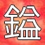 NEW_ACHIEVEMENT_NAME_106_19