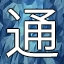NEW_ACHIEVEMENT_NAME_53_25