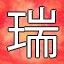 NEW_ACHIEVEMENT_NAME_104_17