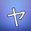 NEW_ACHIEVEMENT_NAME_26_19