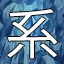 NEW_ACHIEVEMENT_NAME_54_16