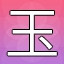 NEW_ACHIEVEMENT_NAME_67_2