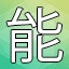 NEW_ACHIEVEMENT_NAME_81_23