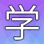 NEW_ACHIEVEMENT_NAME_135_10