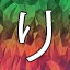 NEW_ACHIEVEMENT_NAME_45_3
