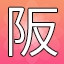 NEW_ACHIEVEMENT_NAME_59_29