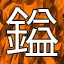 NEW_ACHIEVEMENT_NAME_91_25
