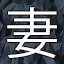 NEW_ACHIEVEMENT_NAME_74_30