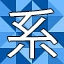 NEW_ACHIEVEMENT_NAME_129_30
