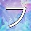 NEW_ACHIEVEMENT_NAME_116_31