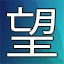 NEW_ACHIEVEMENT_NAME_19_5
