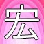 NEW_ACHIEVEMENT_NAME_97_7