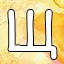 NEW_ACHIEVEMENT_NAME_31_18