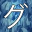 NEW_ACHIEVEMENT_NAME_53_21
