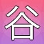 NEW_ACHIEVEMENT_NAME_68_12