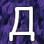 NEW_ACHIEVEMENT_NAME_125_11