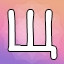 NEW_ACHIEVEMENT_NAME_110_2