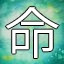 NEW_ACHIEVEMENT_NAME_71_9