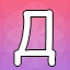 NEW_ACHIEVEMENT_NAME_67_27