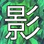 NEW_ACHIEVEMENT_NAME_120_8