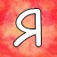 NEW_ACHIEVEMENT_NAME_105_29
