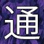 NEW_ACHIEVEMENT_NAME_123_9