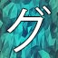 NEW_ACHIEVEMENT_NAME_41_10