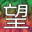 NEW_ACHIEVEMENT_NAME_47_5